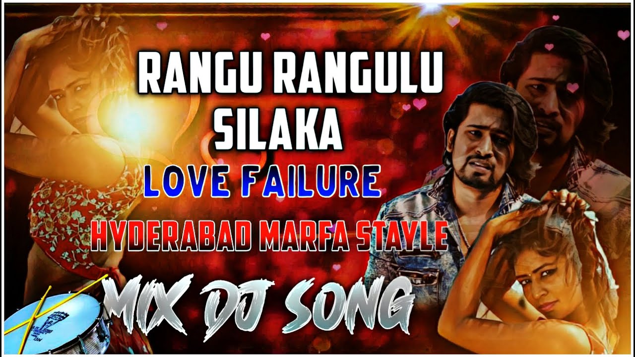 RANGU RANGULA SILAKA DJ SONG  LOVE FAILURE SONGS 