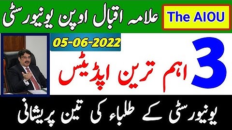 AIOU 3 Update From Allama Iqbal Open University || AIOU Three Most Important Update || The AIOU