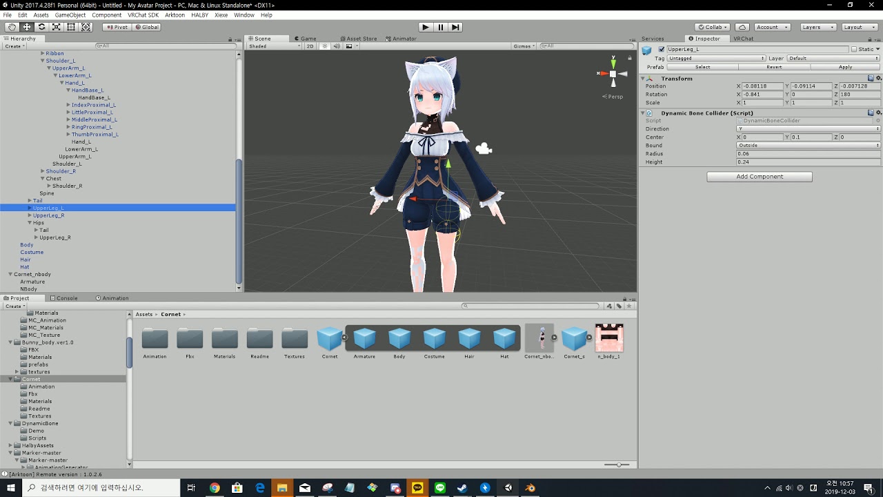 Unityだけでcornetちゃんの素体を結合するかた Youtube