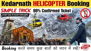 Kedarnath Helicopter Booking 2024 | Chardham Yatra Registration | Uttarakhand Beauty | Package