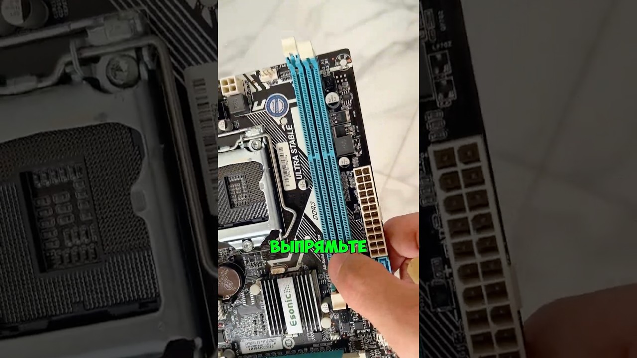 Оперативная память не работает в двухканальном режиме