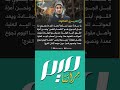 العكلوك يا سادة حين نسقط أرضا فإن ما يهوي بنا قبل الجوع العكلوك يا سادة حين نسقط أرضا فإن ما يهوي بنا قبل الجوع