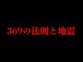 コメント欄に来た予言がヤバすぎた。。。【都市伝説】