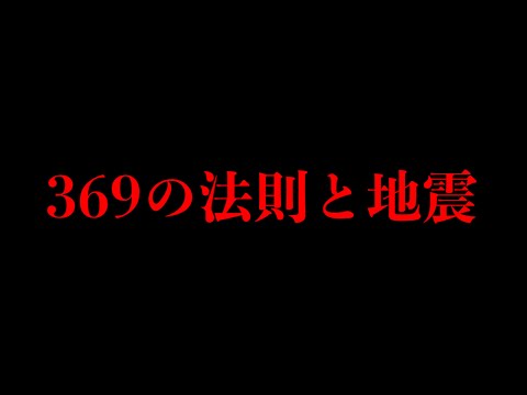 コメント欄に来た予言がヤバすぎた。。。【都市伝説】