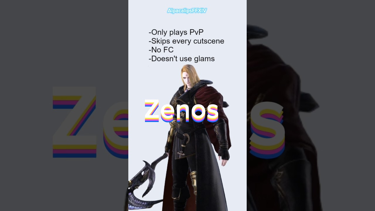 если бы Сционы играли в #FFXIV