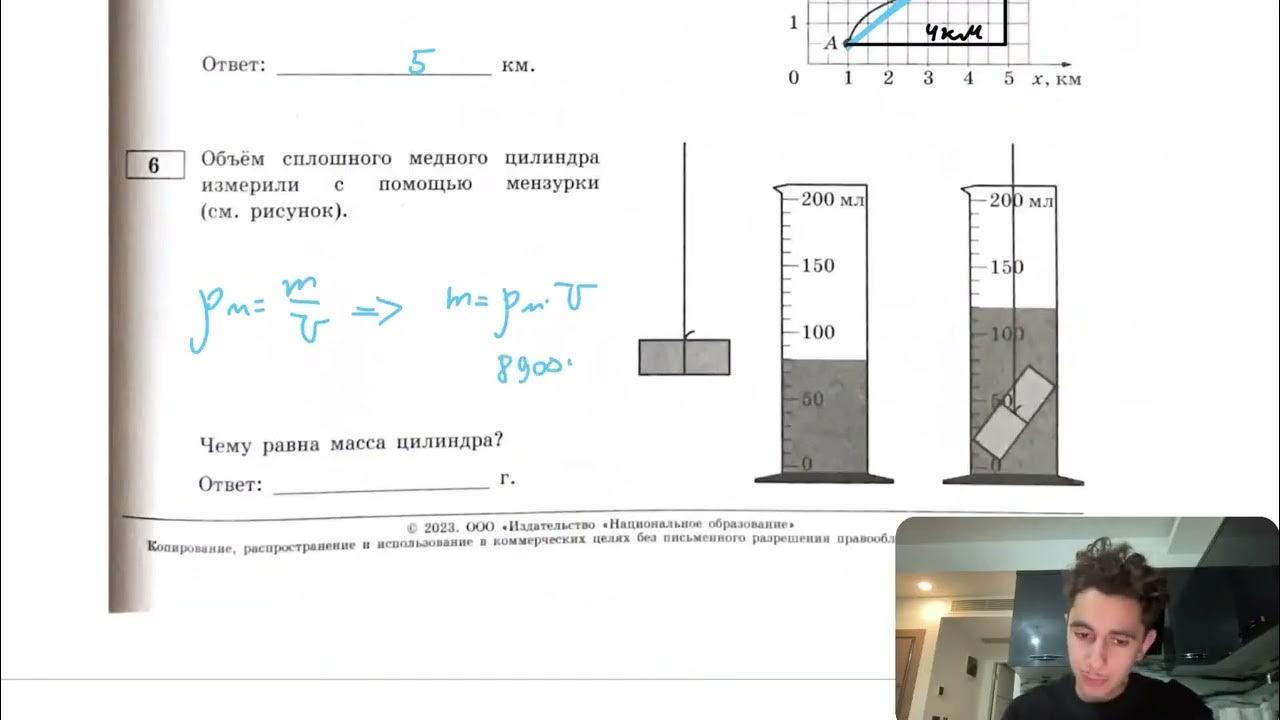 Есть два медных цилиндра. Две цилиндрические детали покрываются слоем. Цилиндр из меди. Задачи на давление. Цилиндр задачи с решением.