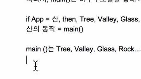Instance Variables and Methods (iOS 04)