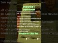 #uncharted4 #boosteroid #ігриукраїнською #проходженняукраїнською