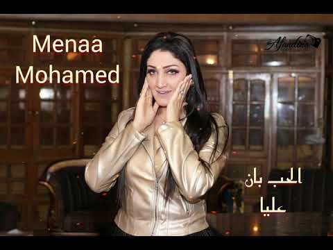 السندريلا منه محمد الحب بان عليا الموسيقار محمد حميد