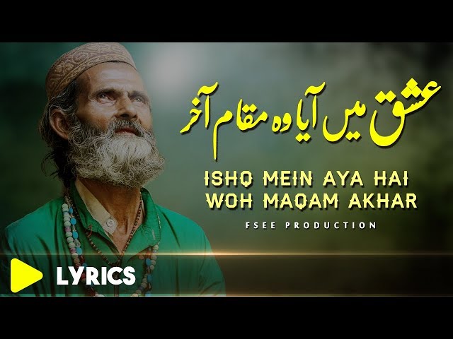 Ishq Mein Aya Woh Maqam Akhar | Top New Sufi Kalam | Sufiana Kalam | Sami Kanwal | Fsee Production class=