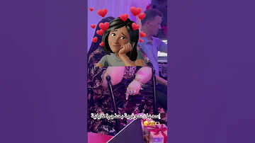اسمهان السوڨرية عشاق النايلي 