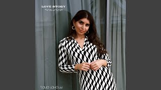 Download Lagu Love Story Download Lagu Love Story