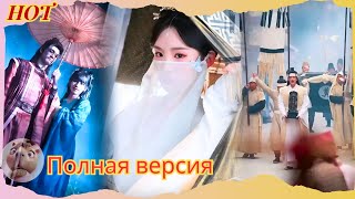 видео: Тот, кого она любила, УНИЧТОЖИЛ её семью! Переродившись, она заставит его страдать В СТО РАЗ БОЛЬНЕЕ картинка: Тот, кого она любила, УНИЧТОЖИЛ её семью! Переродившись, она заставит его страдать В СТО РАЗ БОЛЬНЕЕ