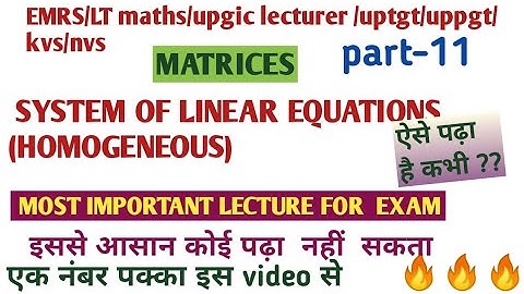 #emrs #ltmaths SYSTEM OF HOMOGENEOUS LINEAR EQUATIONS  | MATRICES |  EMRS | LTMATHS | LECTURER |
