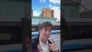 🚊 Поезда в России и в Италии🤯