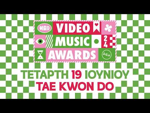 Mad Video Music Awards 2024 από τη ΔΕΗ! Η προπώληση ξεκίνησε!