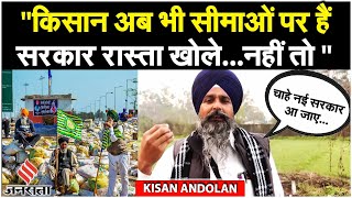 Farmers Protest: Sarvan Singh Pandher बोले शंभू, खनौरी बॉर्डर पर ही रहेंगे किसान | Kisan Andolan
