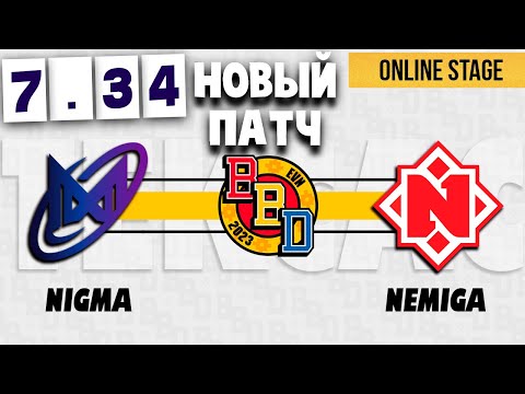 🔴НОВЫЙ ПАТЧ - Nigma Galaxy vs. Nemiga [Bo3] - BetBoom Dacha - Online Stage