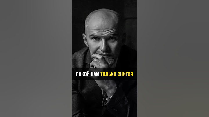 Покой нам только снится #аланмамиев #движениежизнь #пробуждение