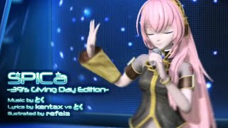 SPiCa -39's Giving Day Edition