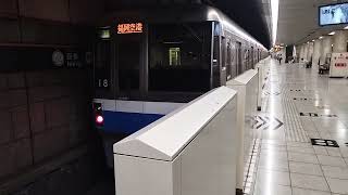 福岡市営地下鉄 空港線 1000系 18 福岡空港行き。西新駅発車。