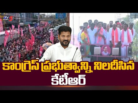 BRS MLA KTR Election Campaign In Support TO RS Praveen Kumar | Lok Sabha Elections 2024 || Tv5 - TV5NEWS