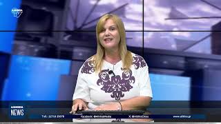 Κεντρικό δελτίο ειδήσεων 21/08/2026 | ΑΛΗΘΕΙΑ TV