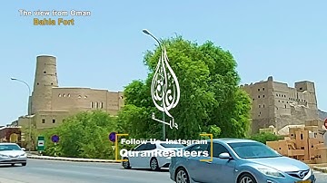 سورة البقرة.. ولقد جاءكم موسى بالبينات.. من أجمل وأروع ما رتله الشيخ يحيى بن محمد الأخزمي