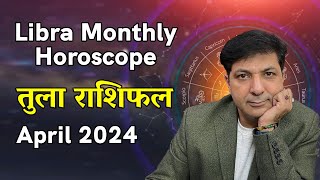 LIBRA ♎ | TULA Rashi |  Predictions for April 2024 Rashifal | Monthly Horoscope | Askganesha
