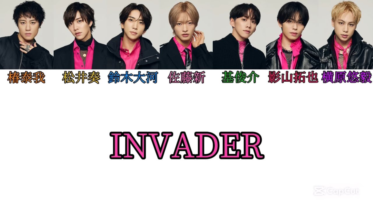 IMP. INVADER まとめ売り おまけ付き！ INVADER / IMP. - YouTube