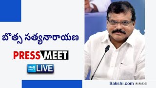 LIVE : AP Minister Botsa Satyanarayana Press Meet | Visakhapatnam @SakshiTVLIVE