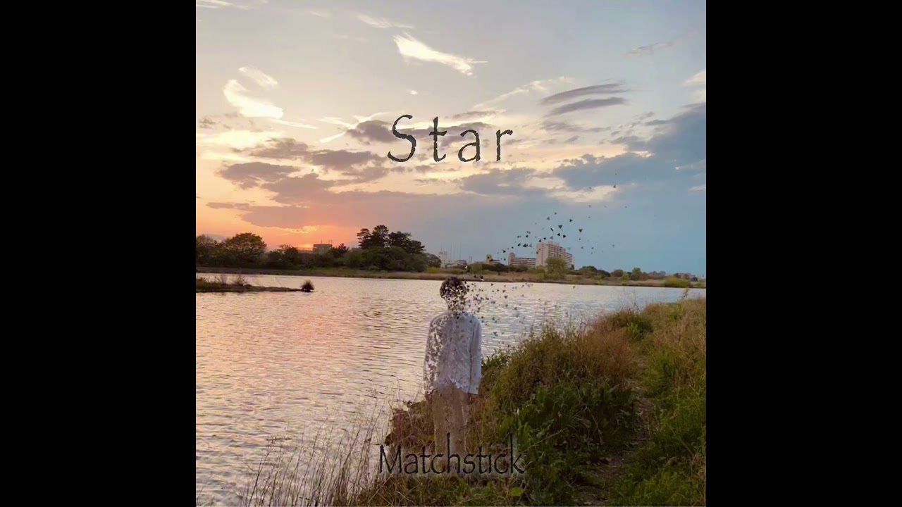 Matchstick | Star - Instrumental Audio