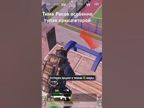 Тима Раков особенно второй - YouTube