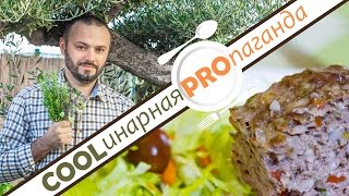 Как приготовить мясной рулет, блюда из мяса, рецепты вторых блюд, мясные рулеты, мясной хлеб Как приготовить мясной рулет, блюда из мяса, рецепты вторых блюд, мясные рулеты, мясной хлеб
