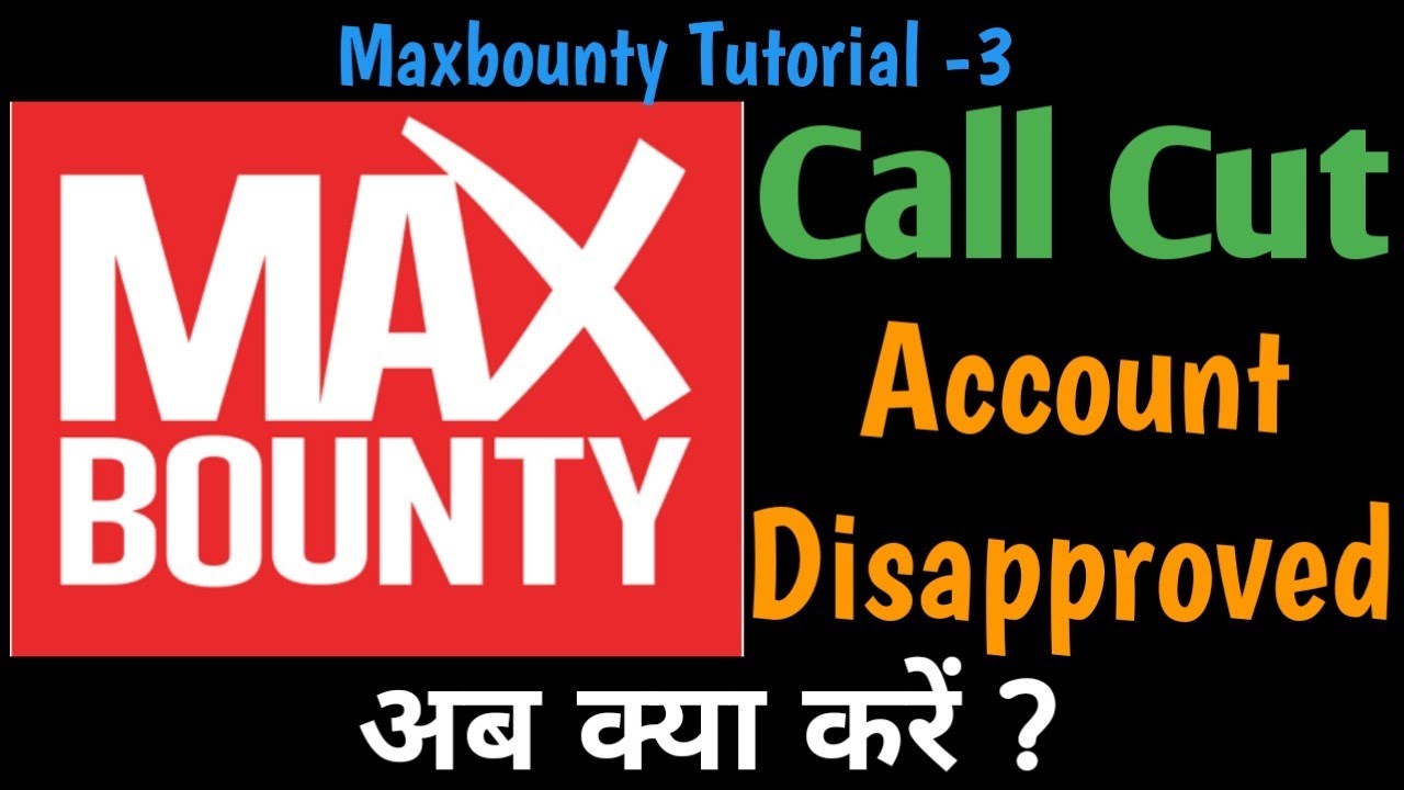 Maxbounty Call Cut Solution | Maxbounty Disapprove | Maxbounty Tutorial 3