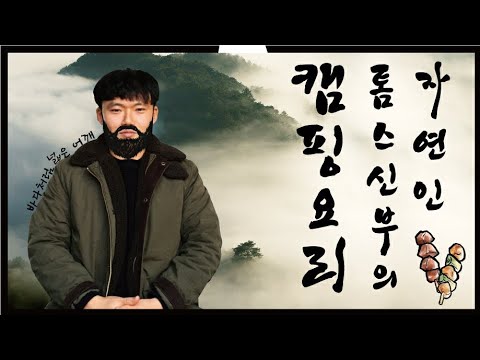 영상썸네일
