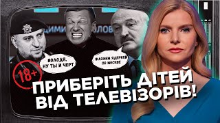 Зал аж ПРИТИХ! Соловйов ПОГРОЖУЄ росіянам розправою. У Симоньян ВІДІБРАЛО МОВУ! СЕРЙОЗНО / ЦИНТИЛА