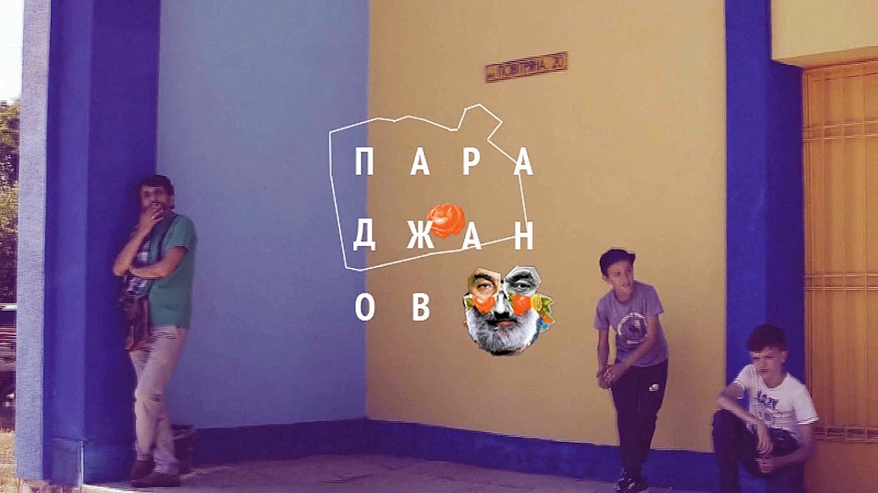 Paradzanov Fest Movie