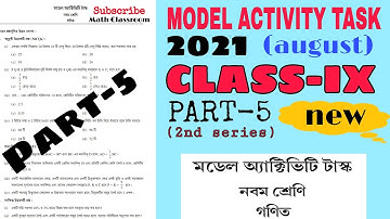 Model Activity Task Class 9 Math part 5 || 2021 Activity Task Class 9 Math || class 9.