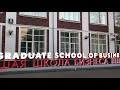 Vlog 4: HSE University - Shabolovka complex
