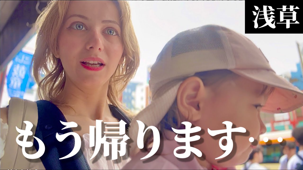 東京の現状が想像を超えてました…