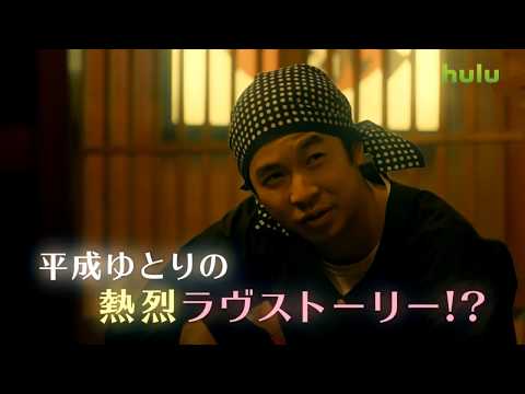 ゆとりですがなにか 主題歌 Youtube ゆとりですがなにか 主題歌 Youtube