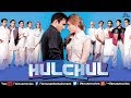 Hulchul hindi movies 2016 full movie akshaye khanna kareena kapoor bolly high