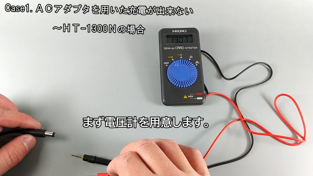 HT-1300N | ガスバーナー・オイルバーナー、排ガス分析計｜ホダカ株式会社