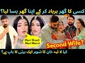 Truth About Laiba Khan S Husband Laiba Khan Wedding First Wife VS Second Wife Sabih Sumair