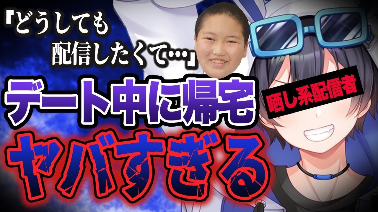 解説】ちょこらび『ポケカメン』ヤバすぎる過去を暴露します【ええ