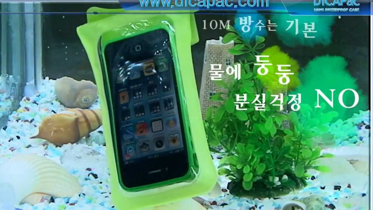 Waterproof cases for digital equipment manufacturer, DiCAPac