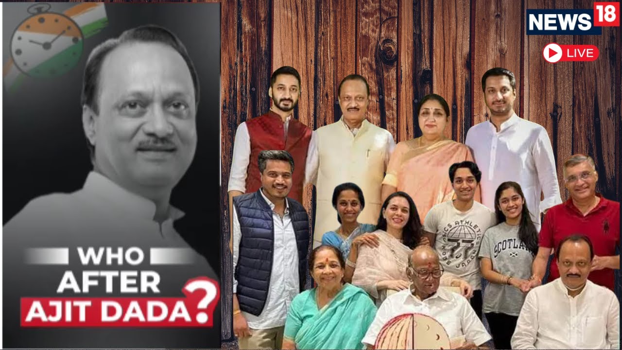 LIVE | Maharashtra Politics in Turmoil: Who Will Lead NCP After Ajit Pawar’s Death? | TRENDING NEWS