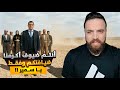 أنتم ضيوف أكرمنا ضيافتكم وفقط ياسمير!! 
