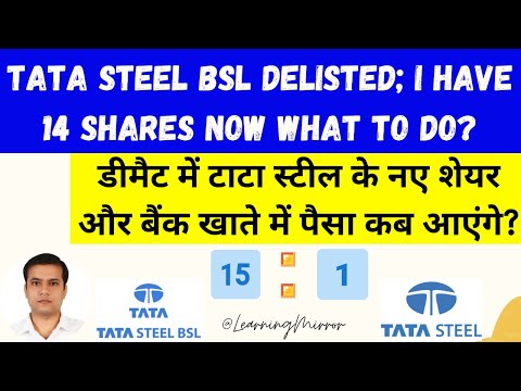 Tata Steel BSL Delisted | Tata Steel BSL Merger News